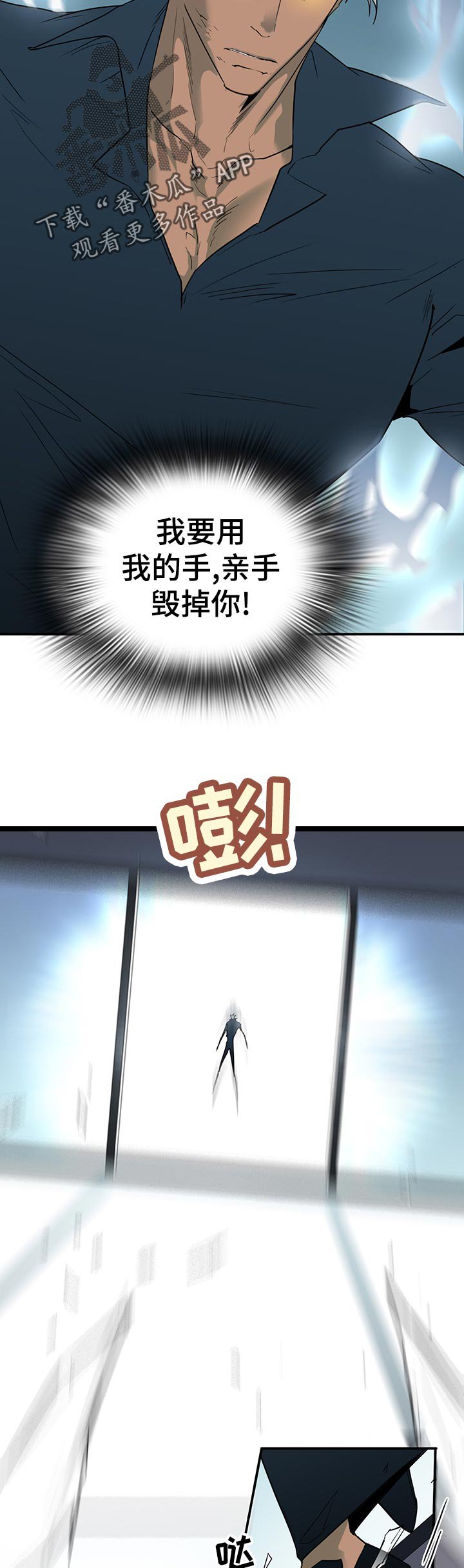 第175章：抓到了