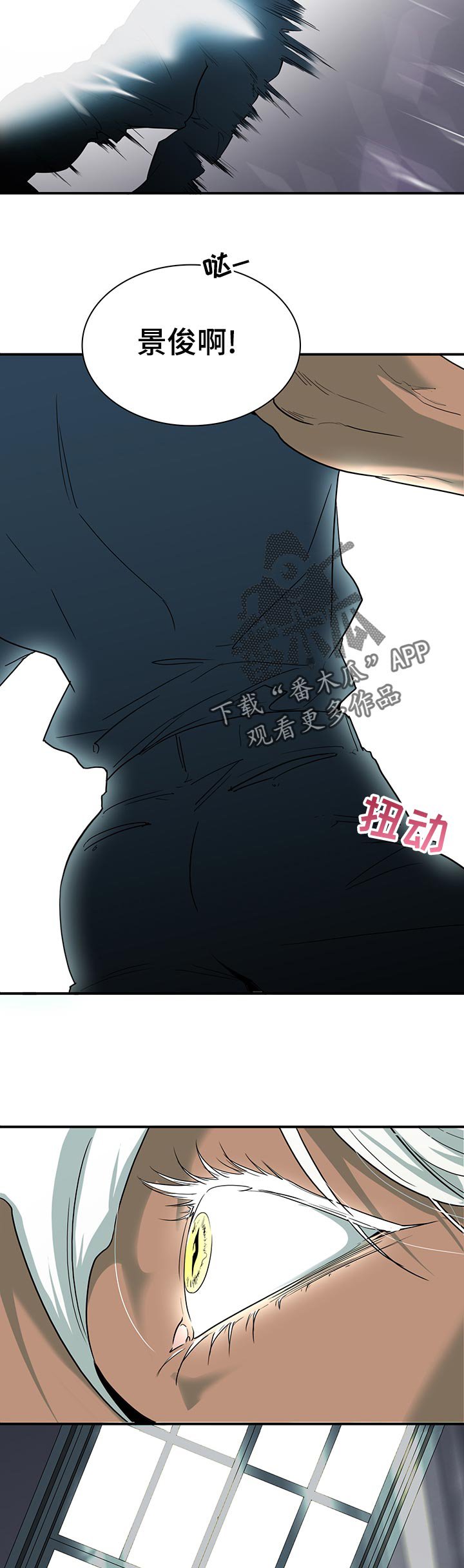 第175章：抓到了