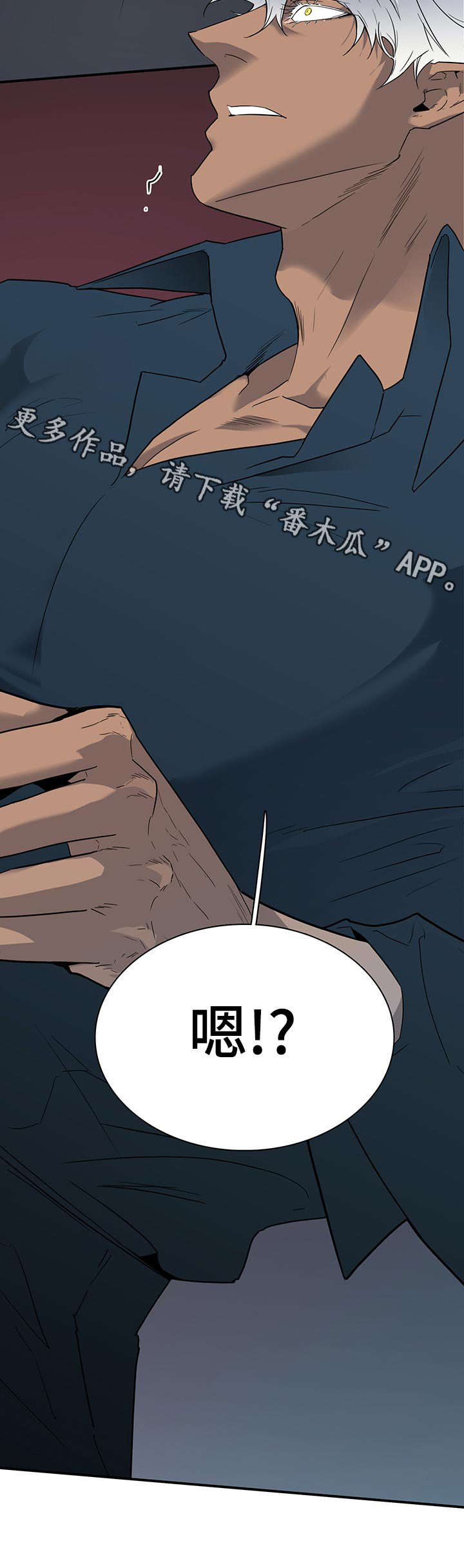第175章：抓到了