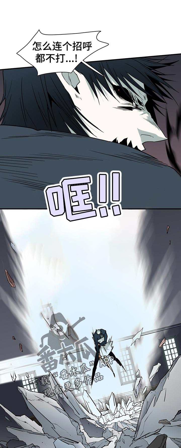 第176章：挣扎
