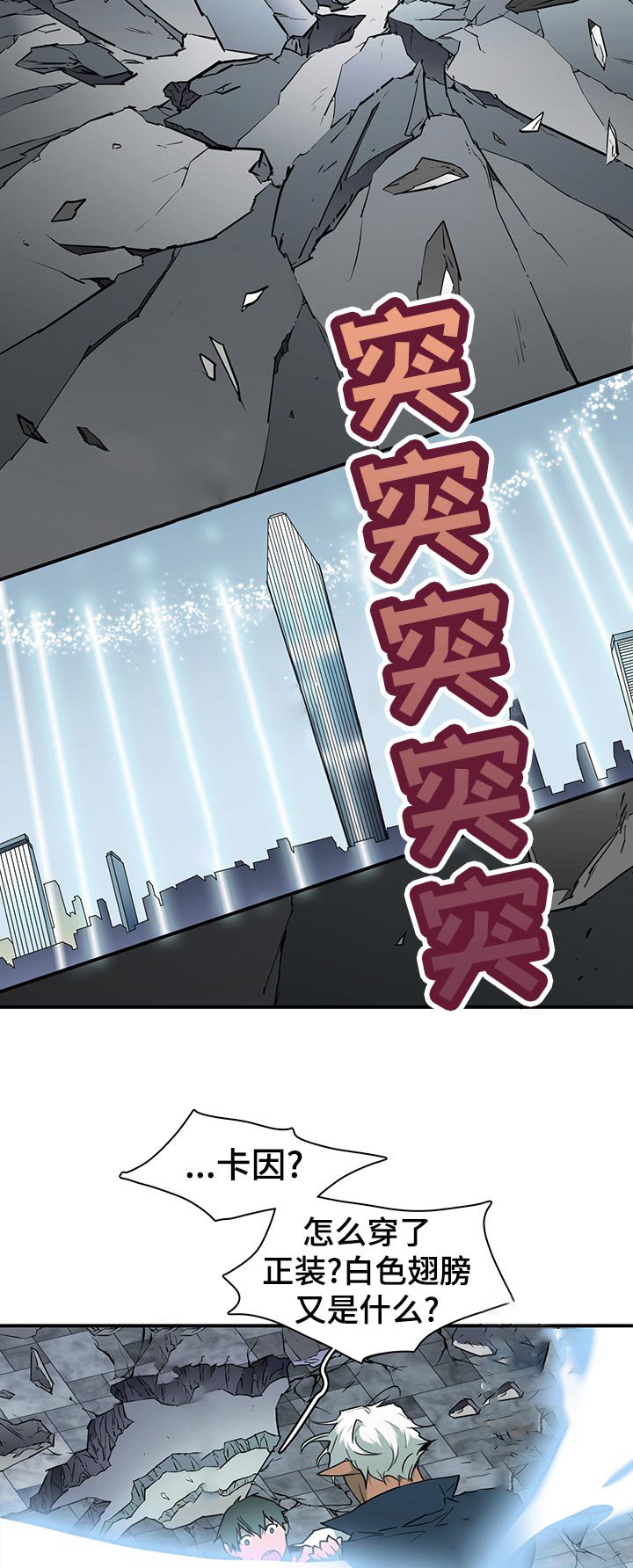 第176章：挣扎