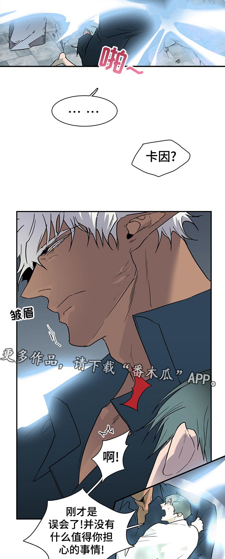 第176章：挣扎