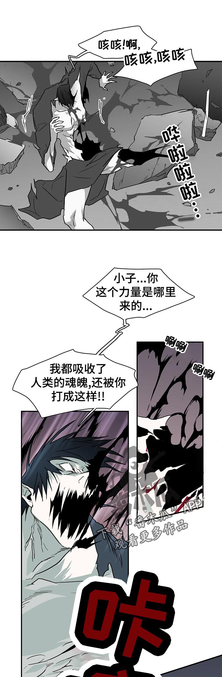 第176章：挣扎