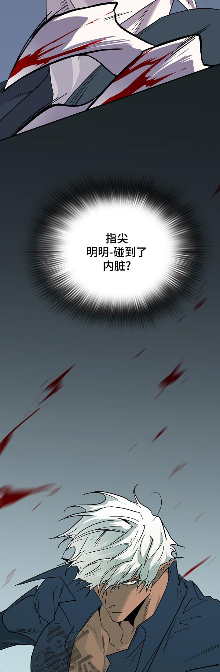 第176章：挣扎