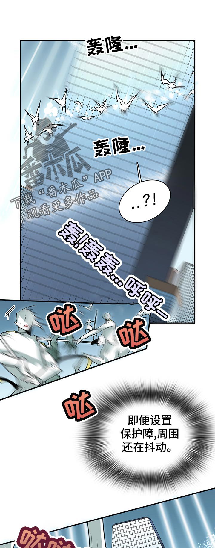 第177章：恼羞成怒