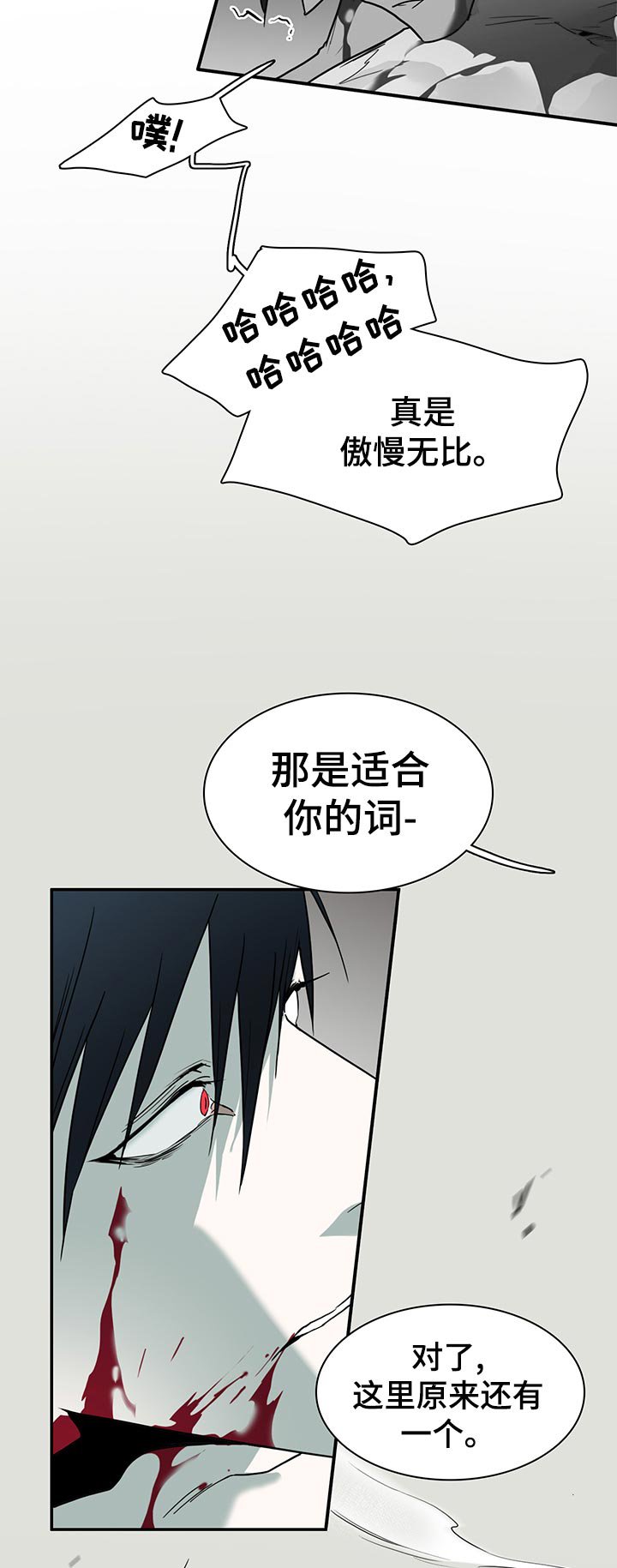 第177章：恼羞成怒