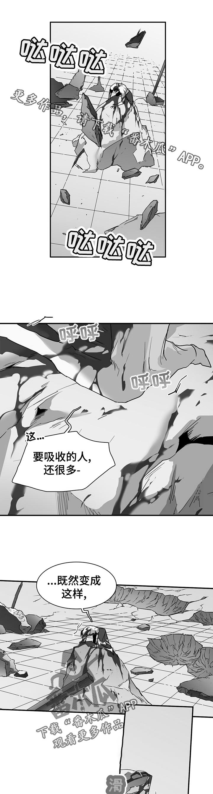 第177章：恼羞成怒