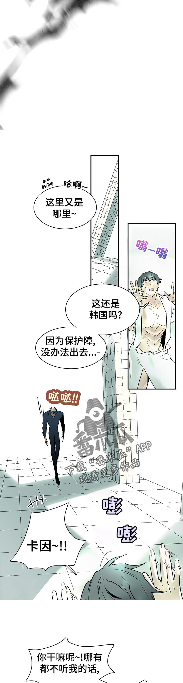 第177章：恼羞成怒