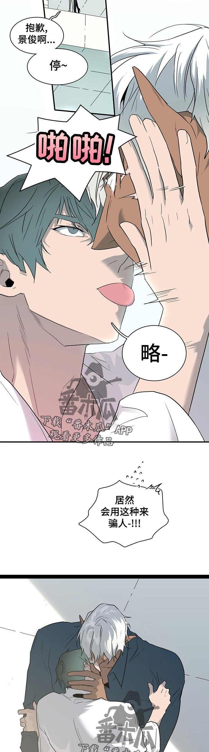 第178章：明确