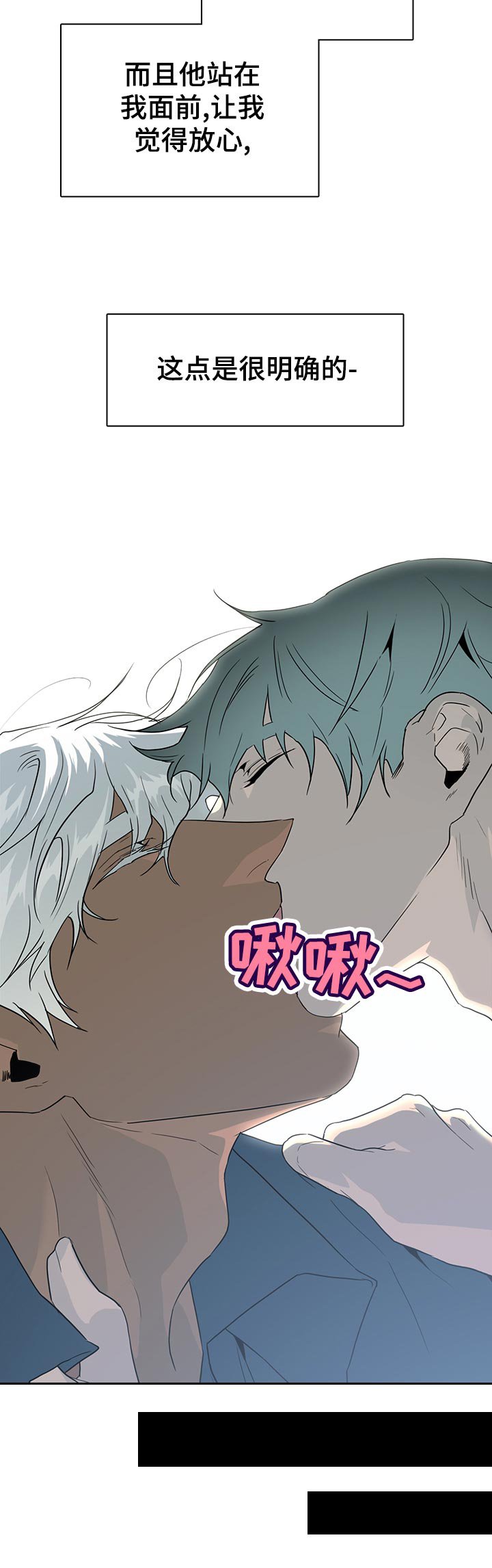 第178章：明确