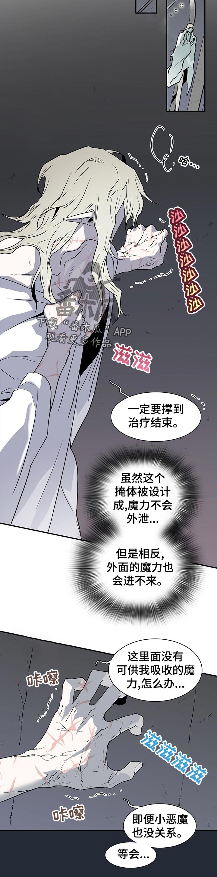 第179章：烦人