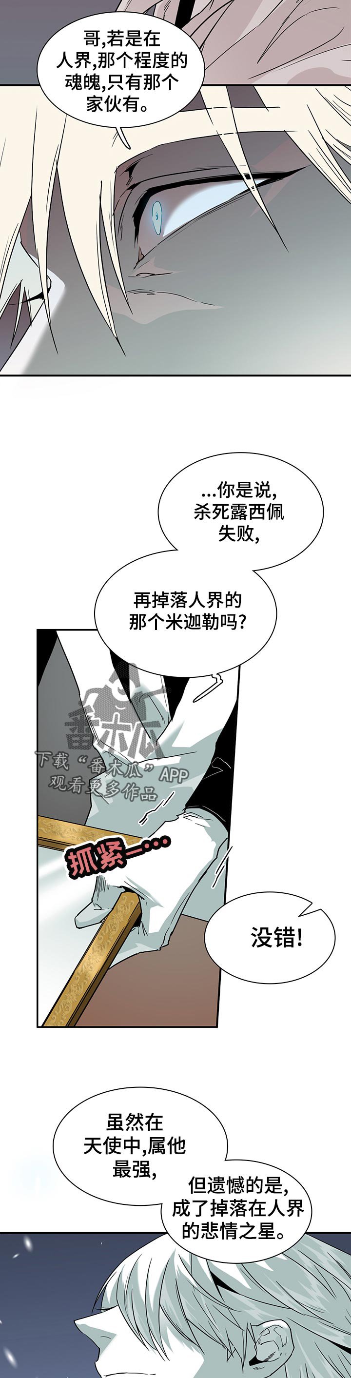 第180章：找朋友