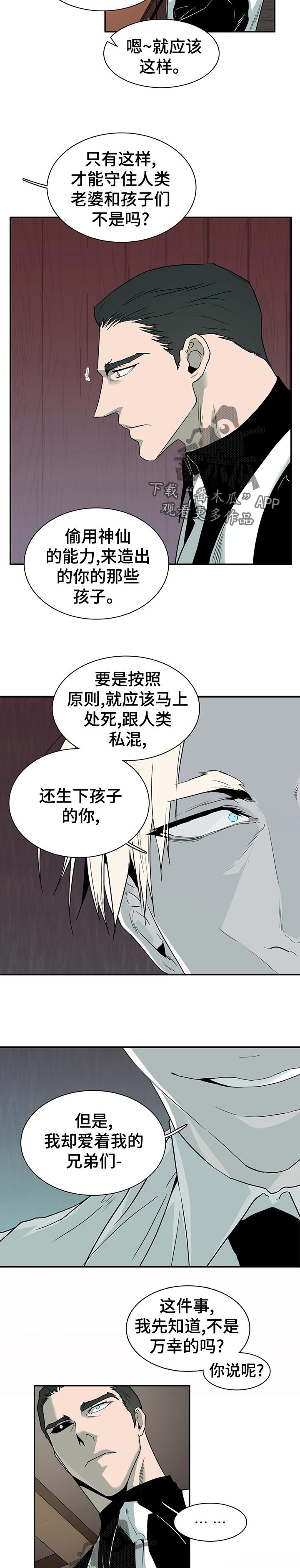 第181章：约定