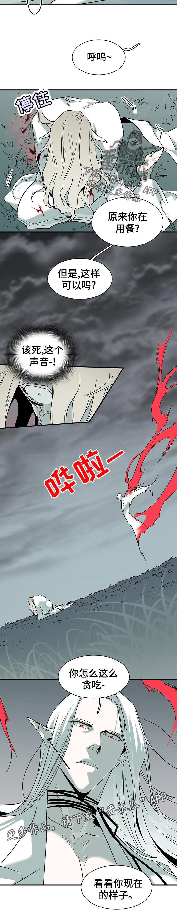 第181章：约定