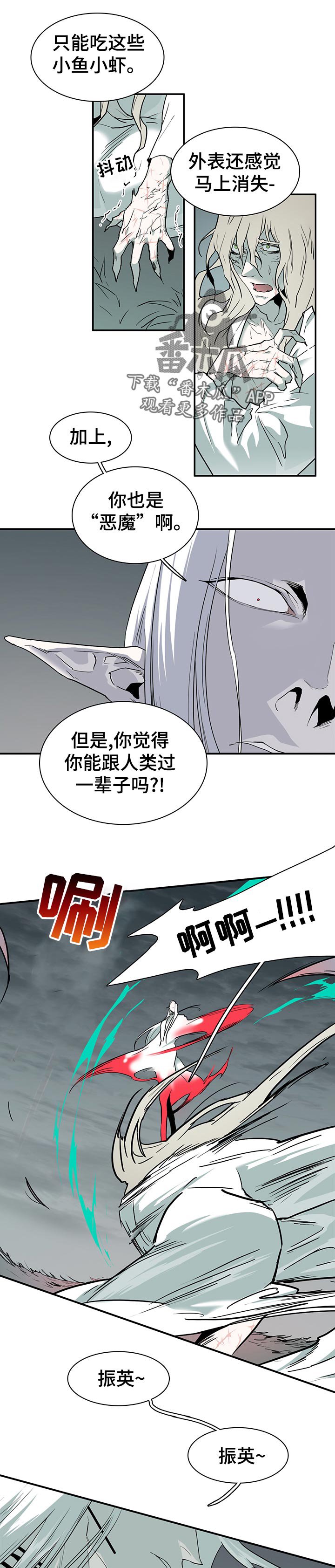 第181章：约定