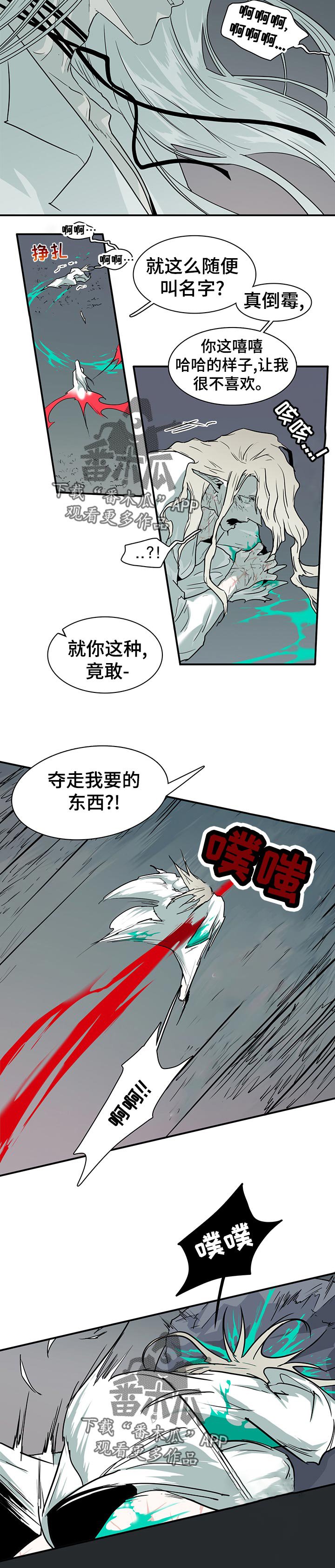 第181章：约定