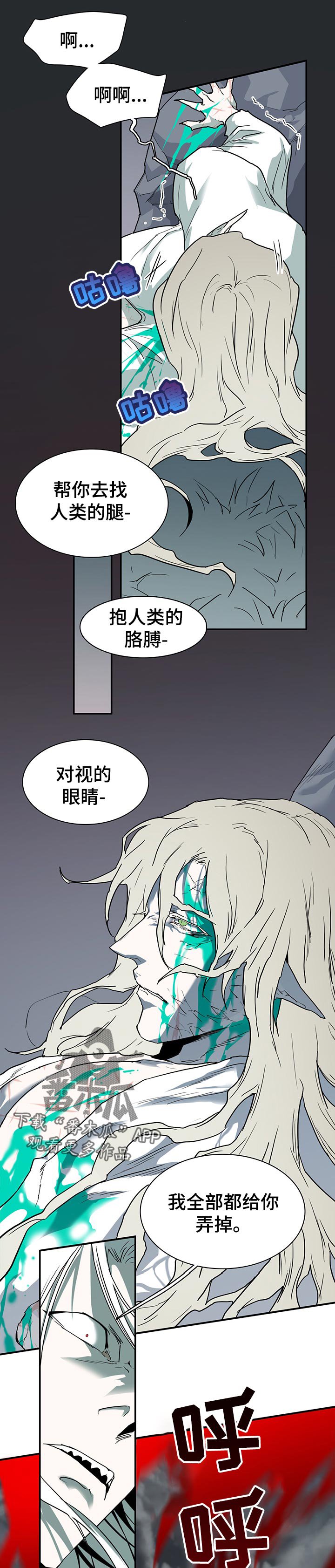 第181章：约定