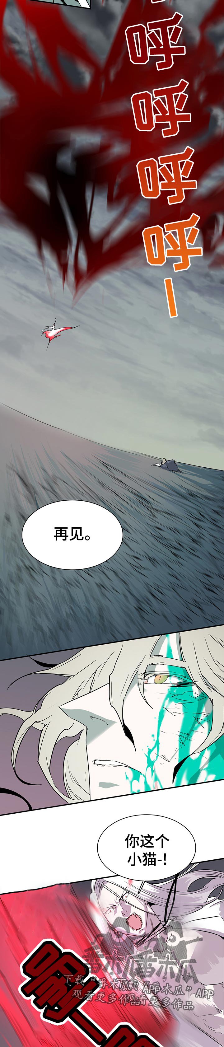 第181章：约定