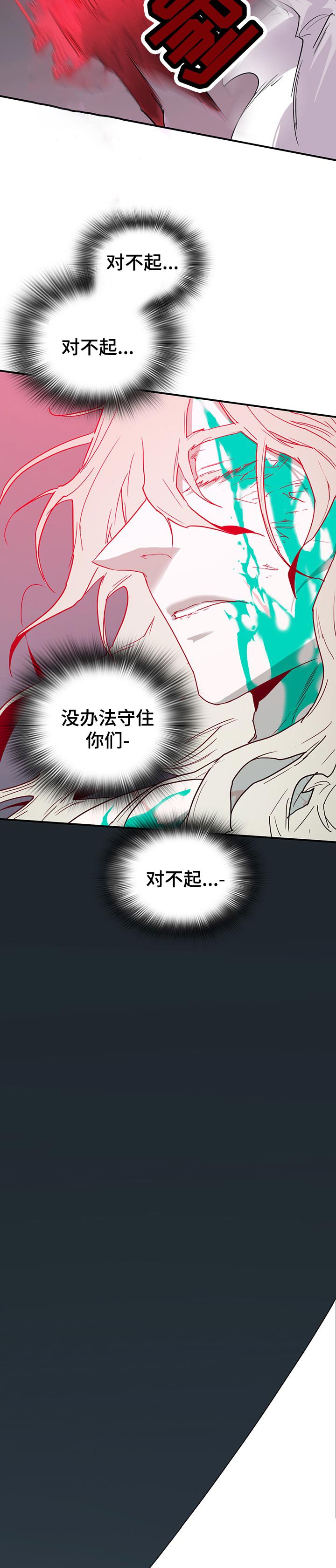 第181章：约定