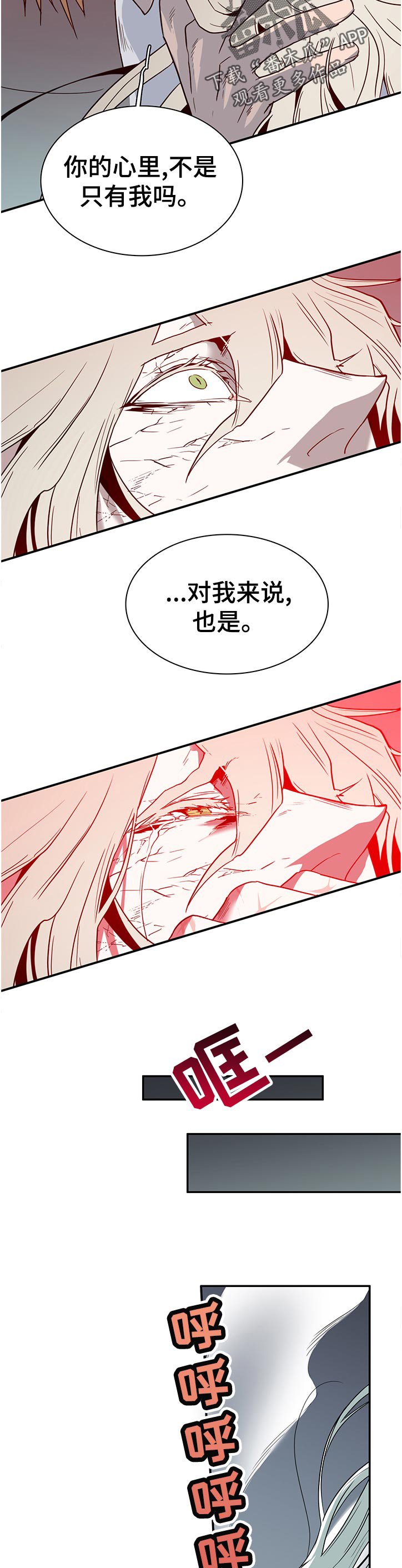 第182章：保护
