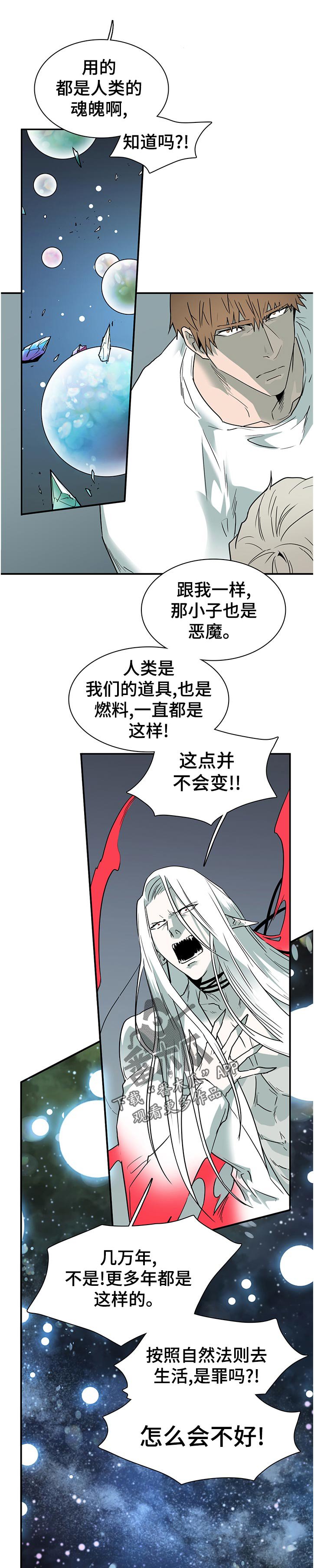 第182章：保护