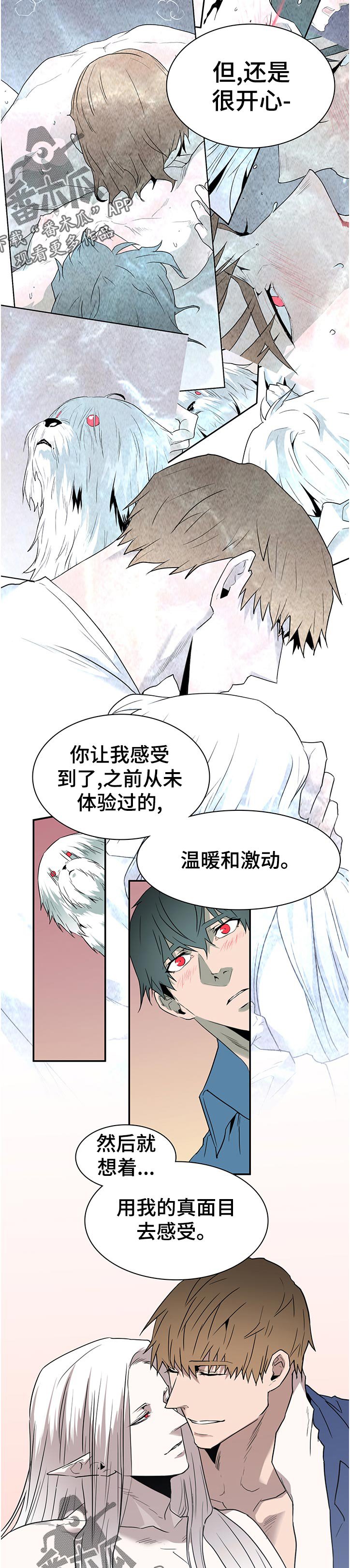 第183章：吸引