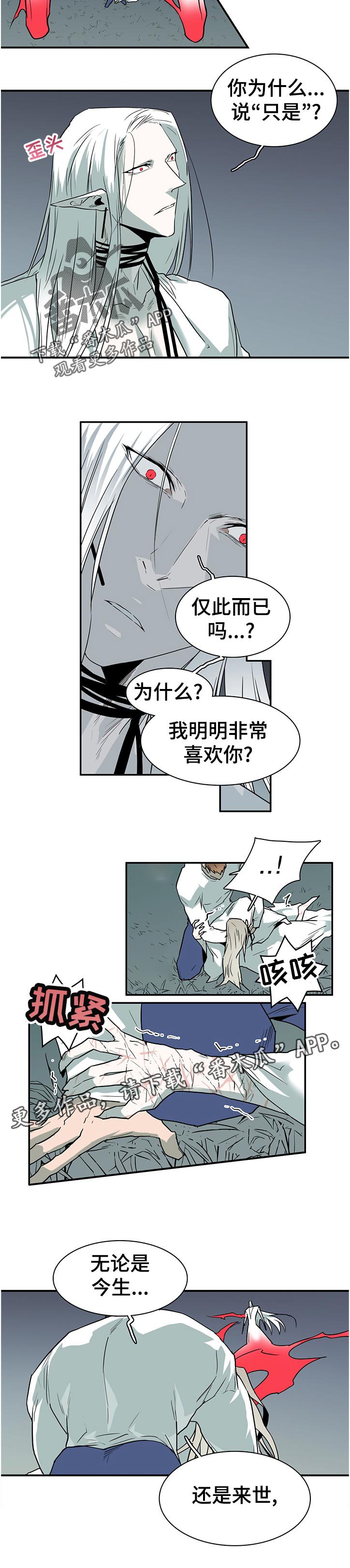 第183章：吸引