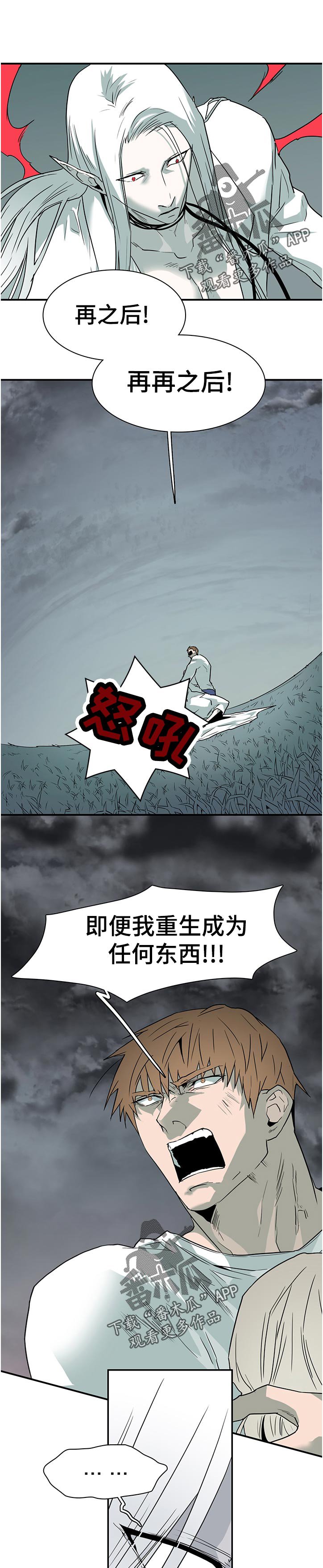 第183章：吸引