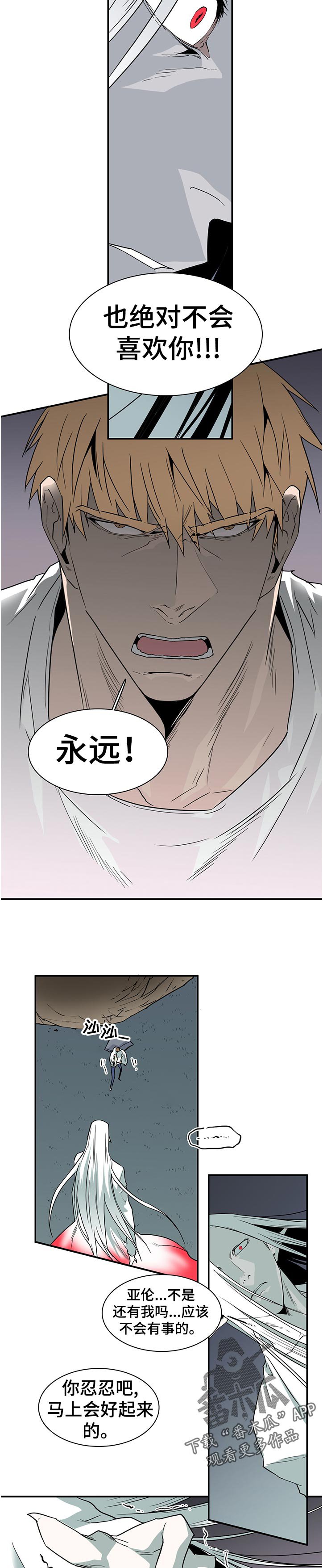 第183章：吸引