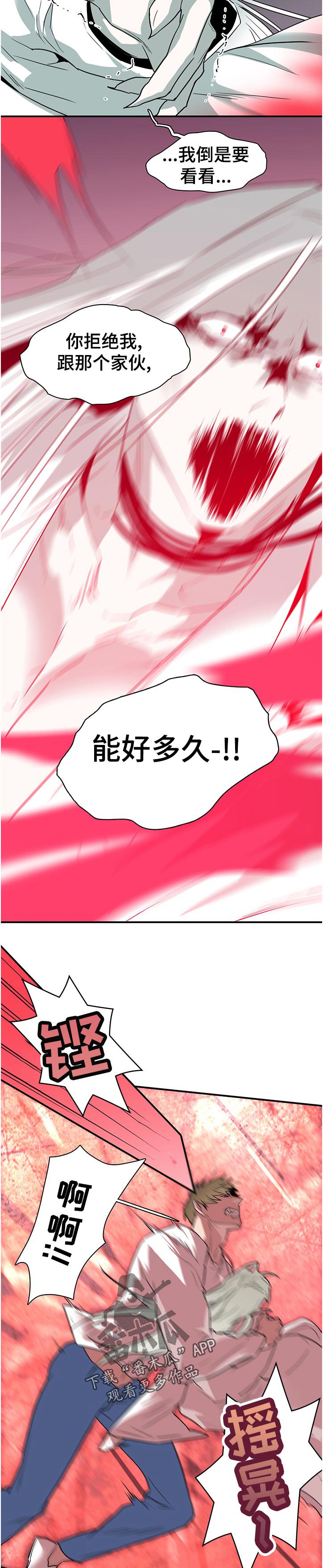 第183章：吸引