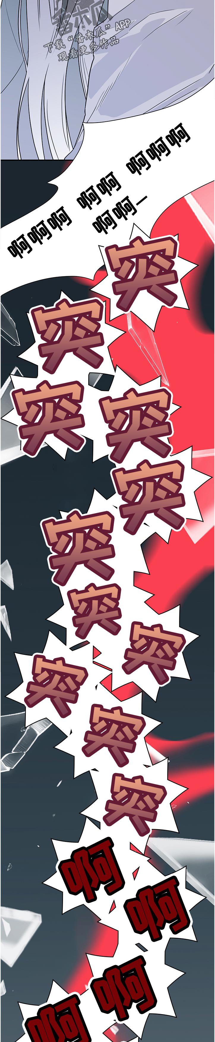第183章：吸引