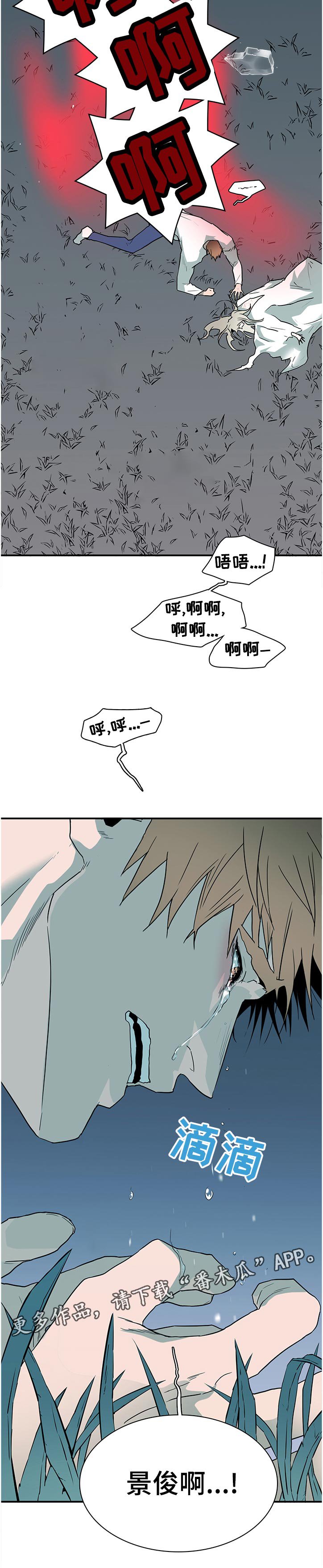 第183章：吸引