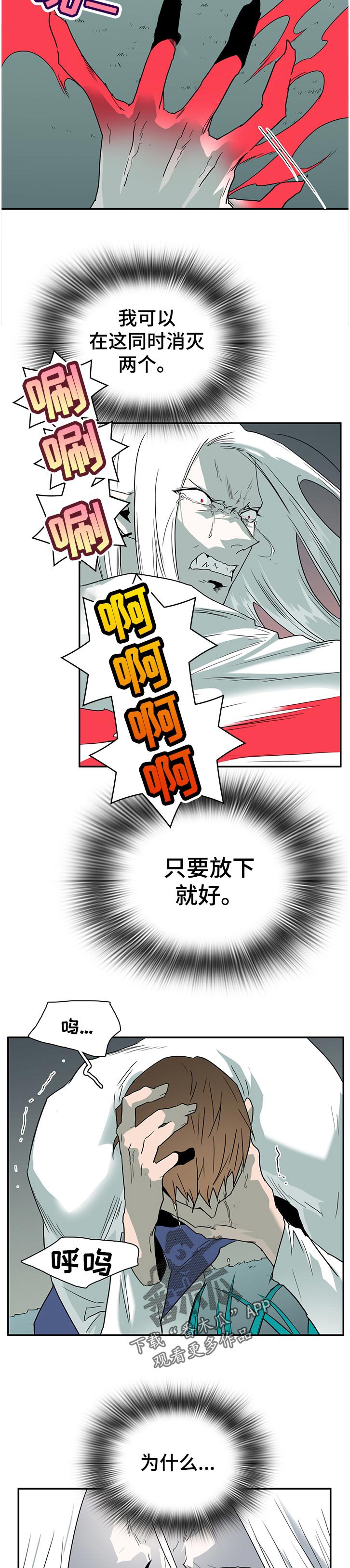 第184章：同时消灭