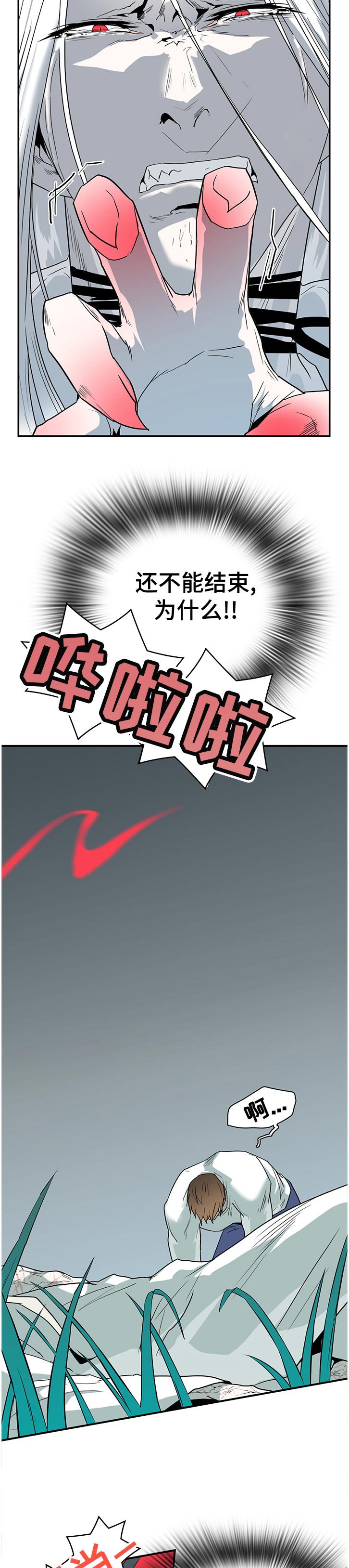 第184章：同时消灭
