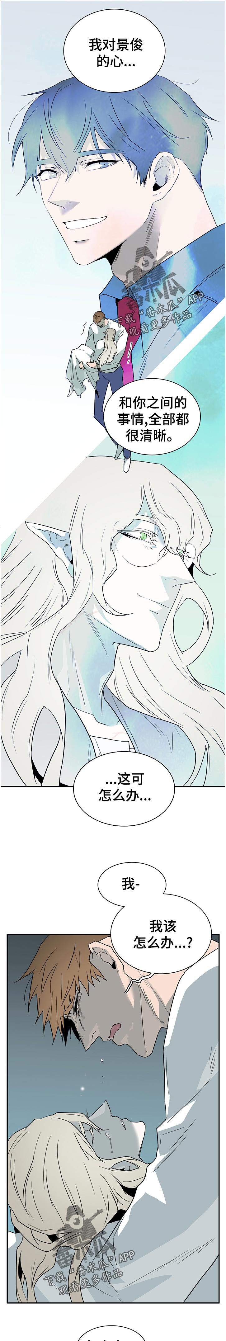 第184章：同时消灭