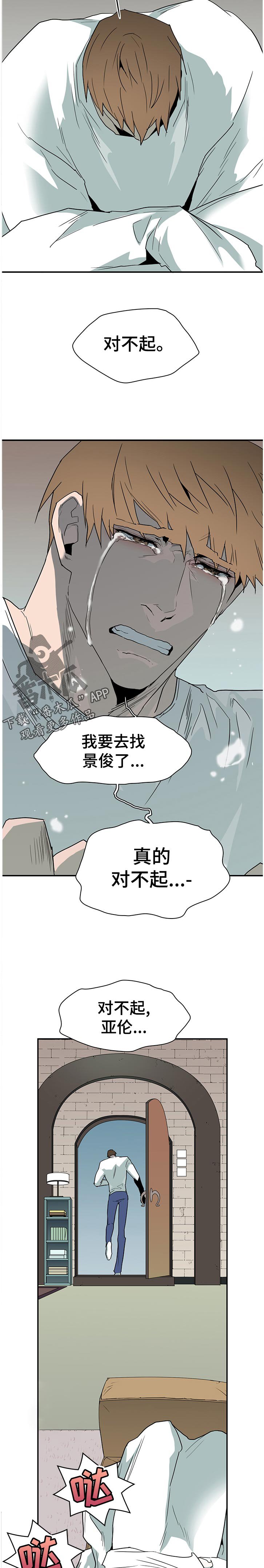 第184章：同时消灭