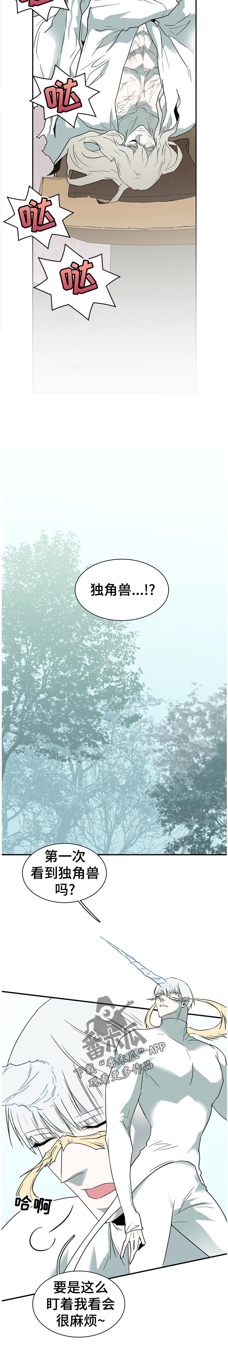 第184章：同时消灭