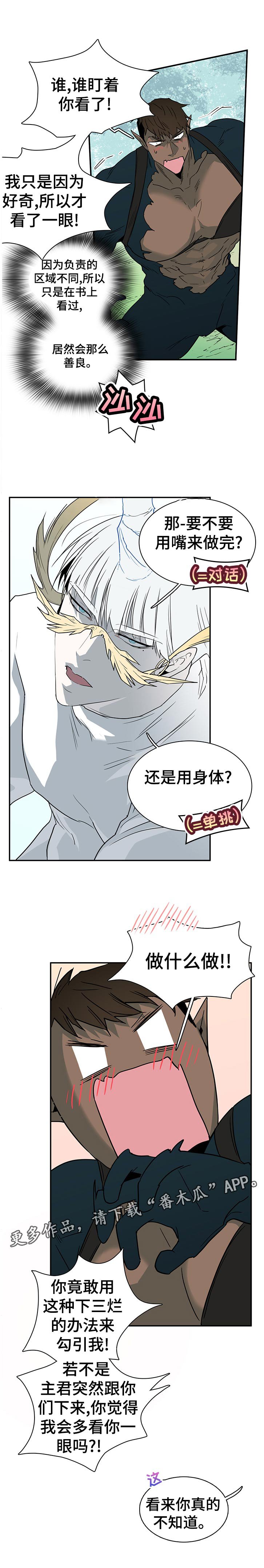 第184章：同时消灭