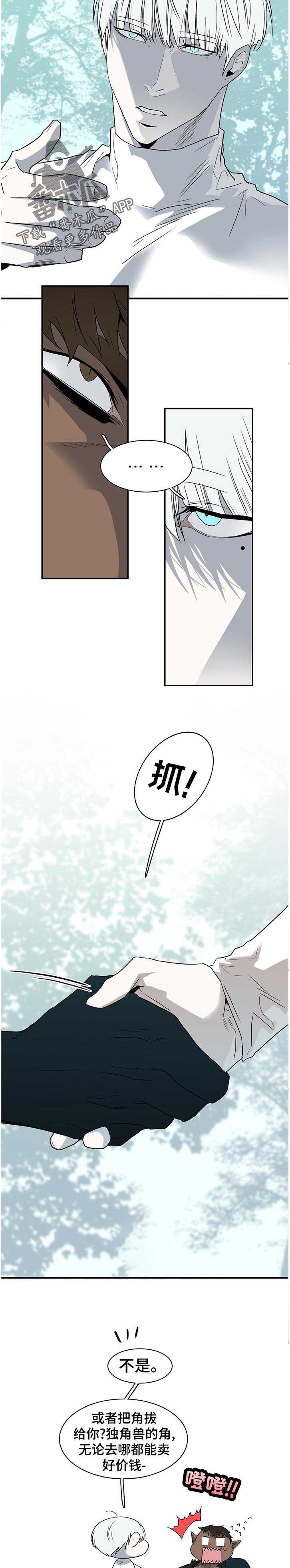 第185章：传达