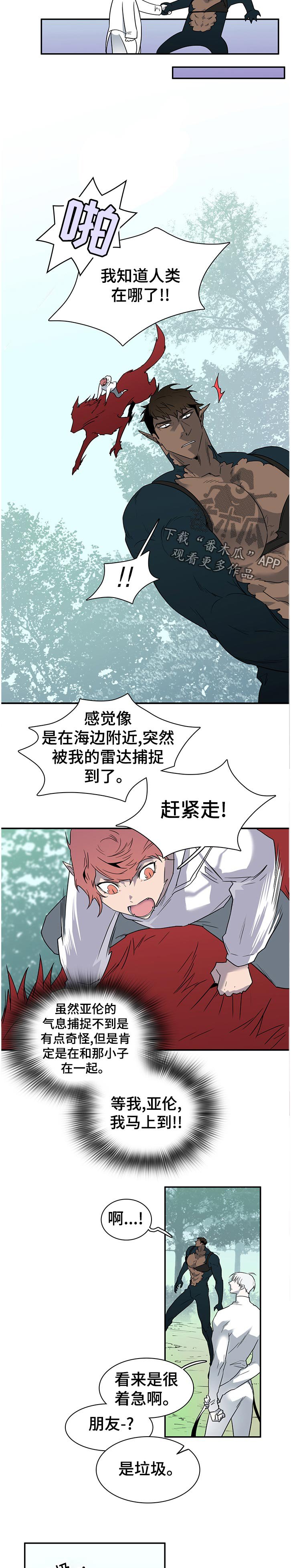 第185章：传达