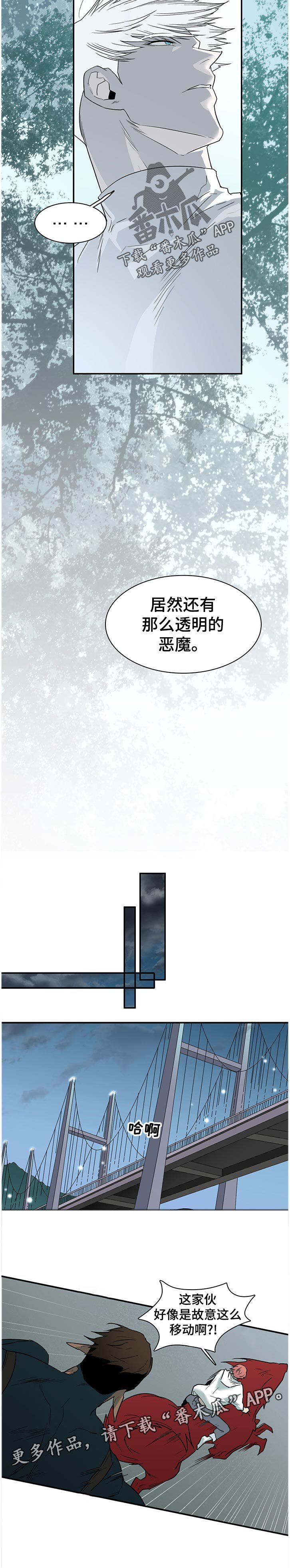 第185章：传达