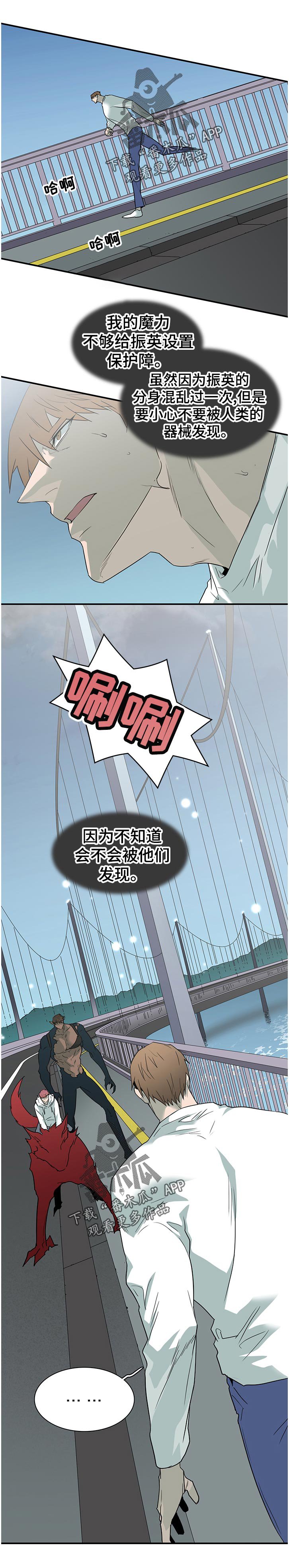第185章：传达