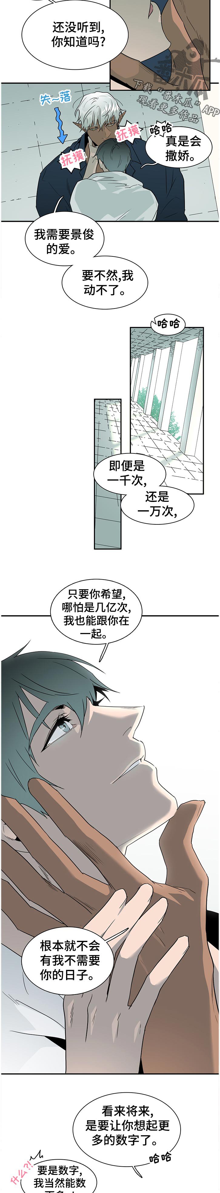 第185章：传达