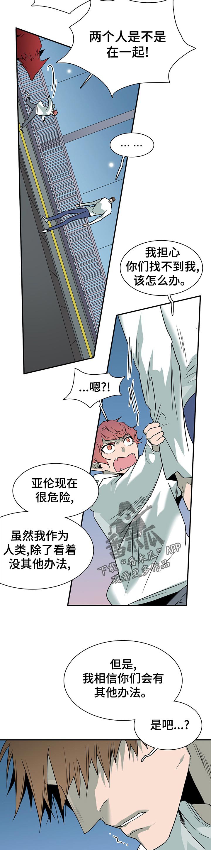 第186章：你这小子