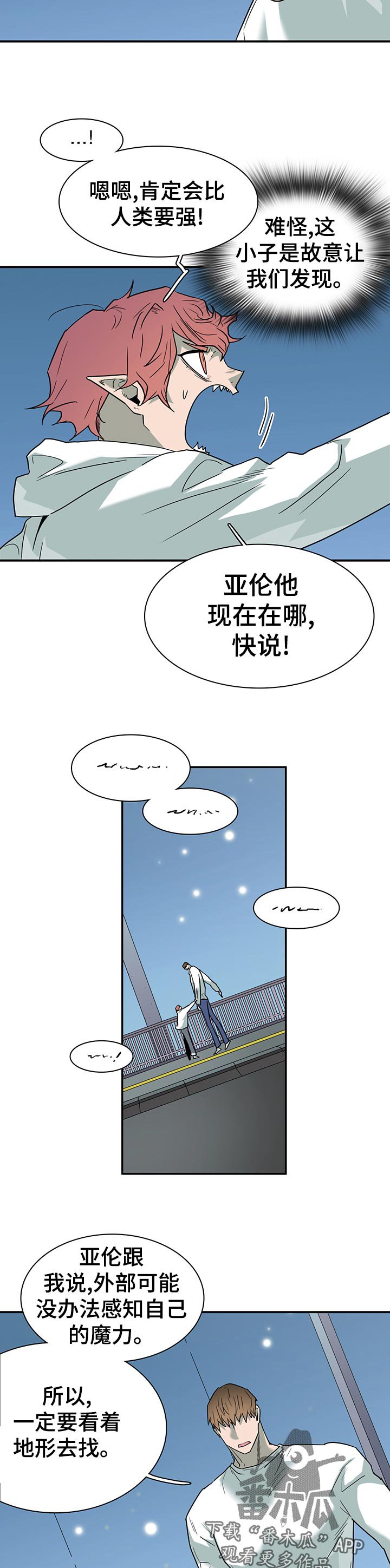 第186章：你这小子