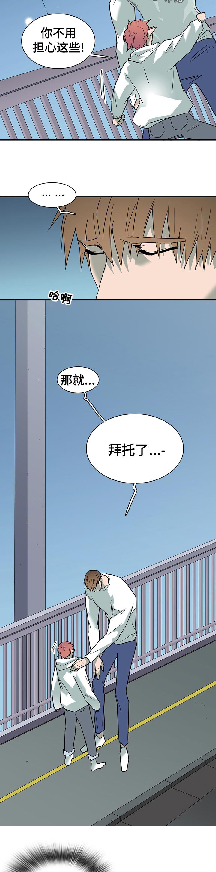 第186章：你这小子