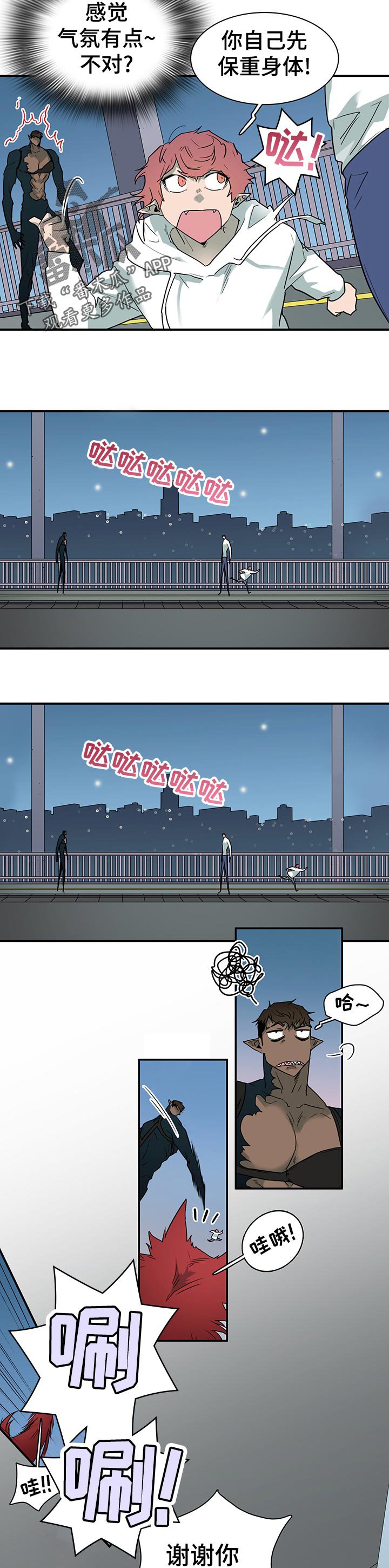 第186章：你这小子