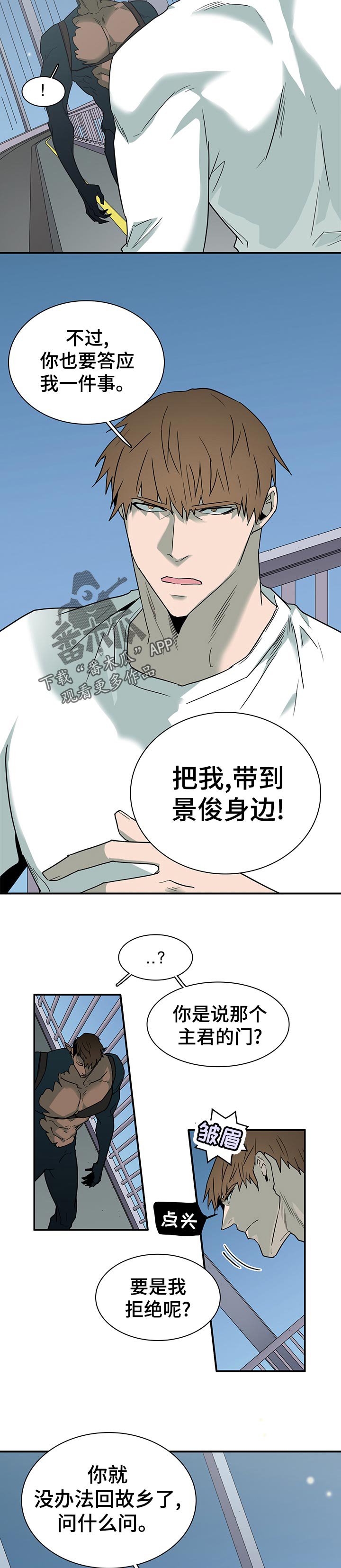 第186章：你这小子