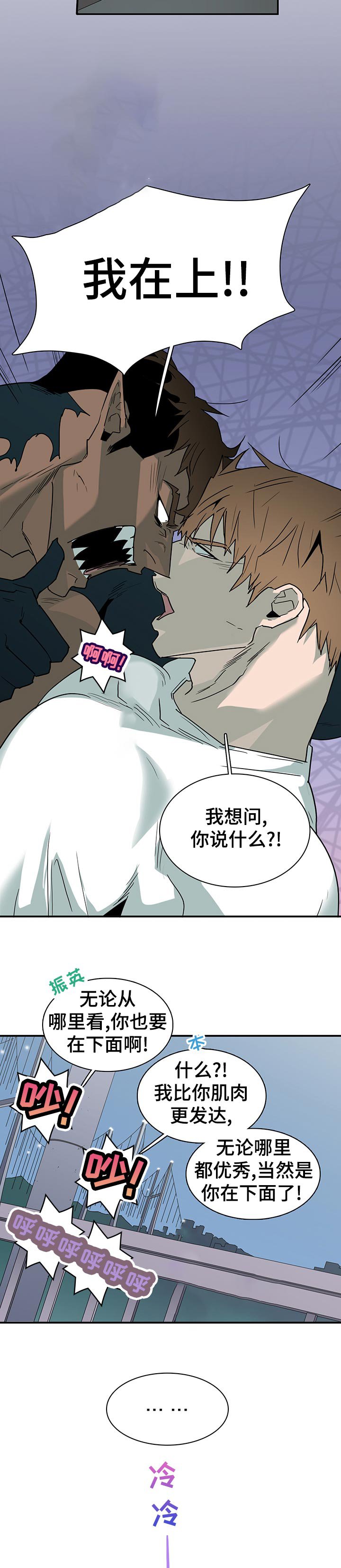 第186章：你这小子