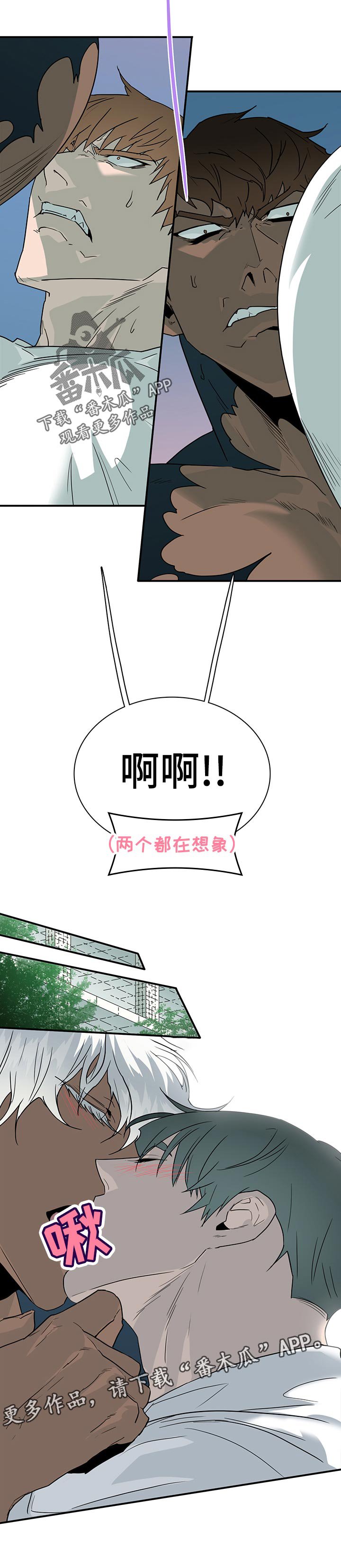 第186章：你这小子